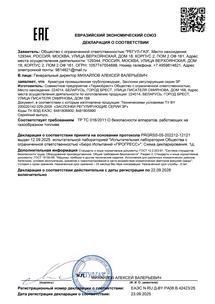 Декларация ТР ТС 016/2011 Заслонки регулирующие Декларация ТР ТС 016/2011 Заслонки регулирующие