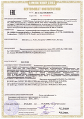 Сертификат соответствия НПК Сертификат соответствия НПК